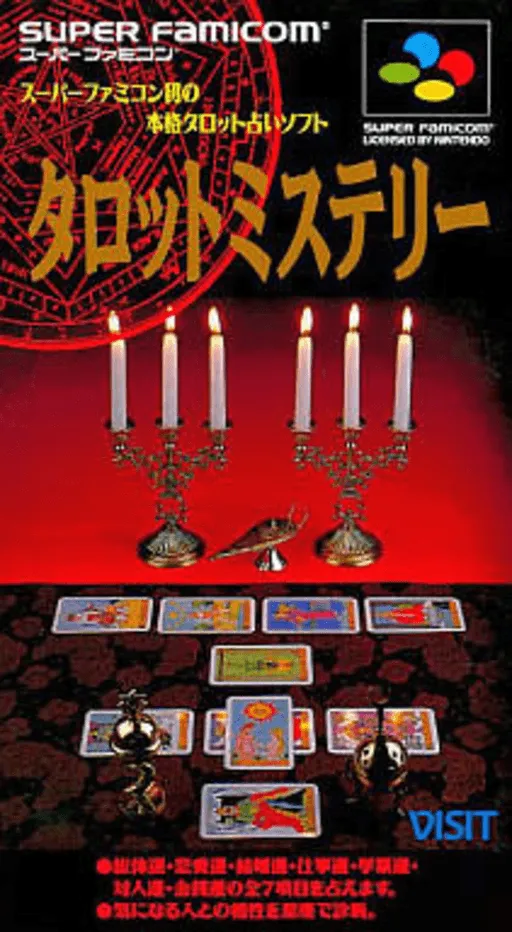 Tarot Mystery (Japan)